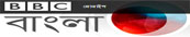 Bbcbangla